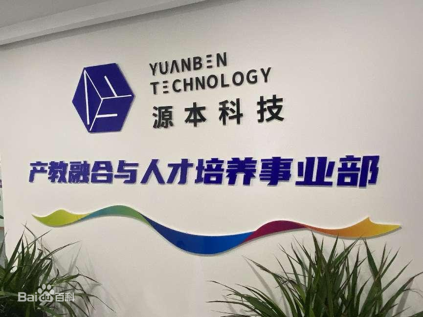 坚守使命开启新篇章！EVO视讯 EVO真人■集团完成股改，科技服务教育赋能