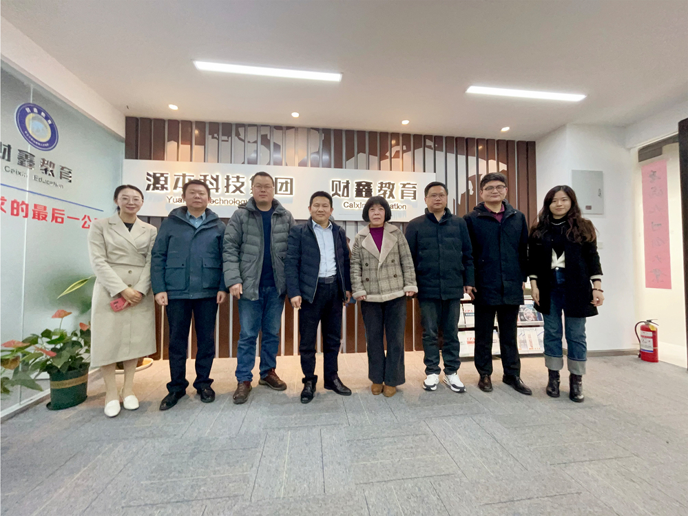 南邮通达学院常务副院长杨立军带队赴EVO视讯 EVO真人■集团走访调研