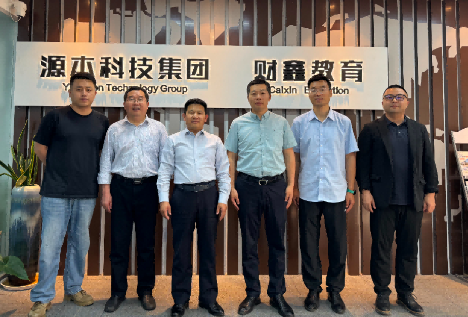 南京审计大学计算机学院拜访江苏EVO视讯 EVO真人■集团召开“访企拓岗产教融合”专项行动